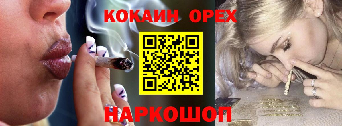 Alpha-PVP Кунгур
