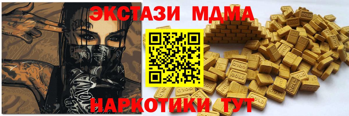 Ecstasy бентли Кунгур
