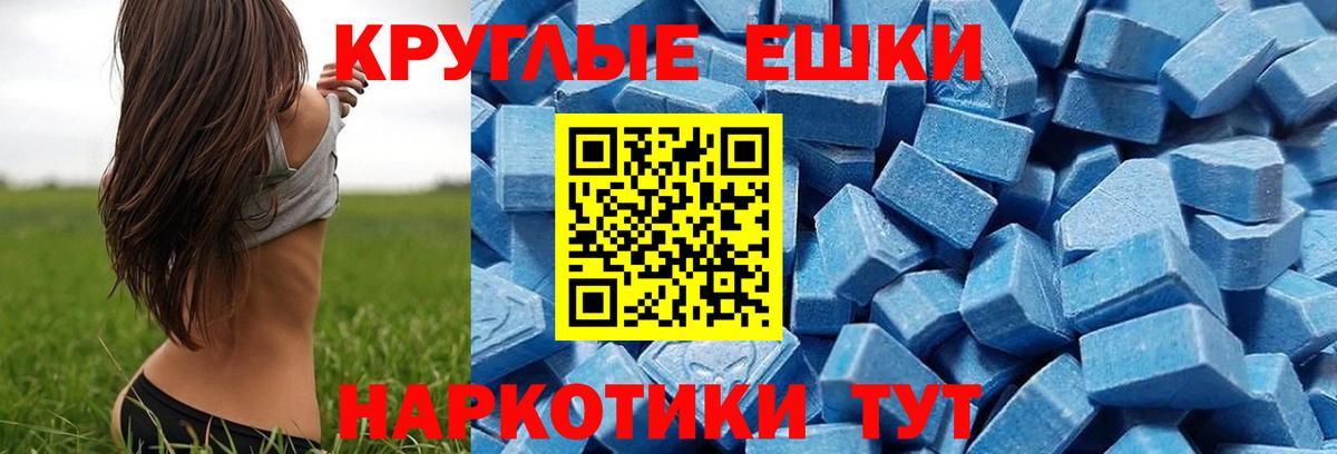 Экстази  это как зайти  Кунгур  Вход с VPN  Ecstasy 99%  Ecstasy MDMA 