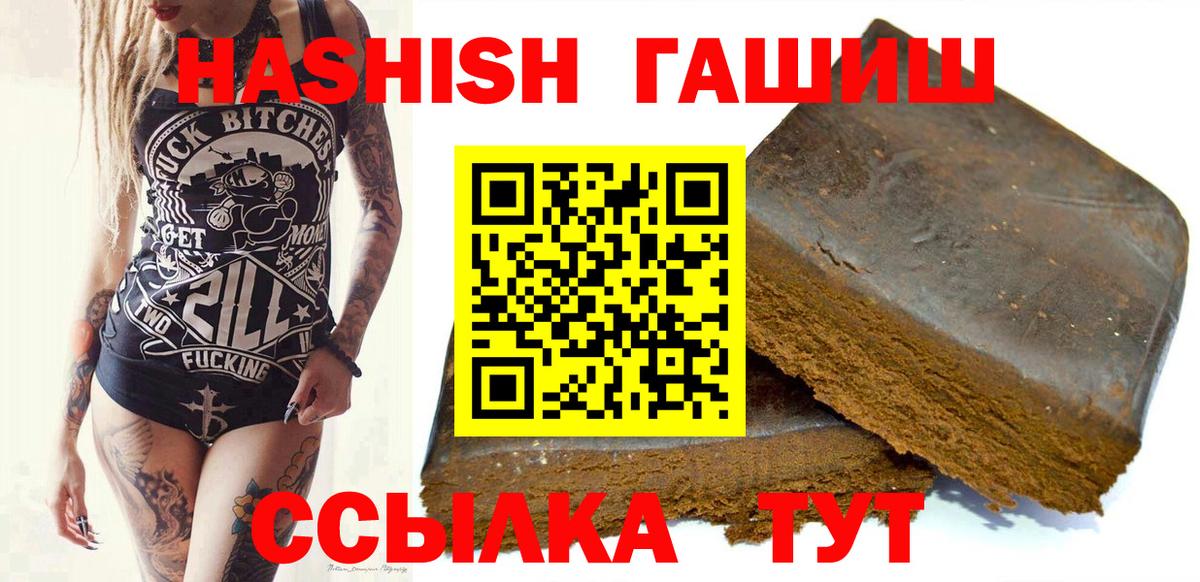 Гашиш индика сатива Кунгур