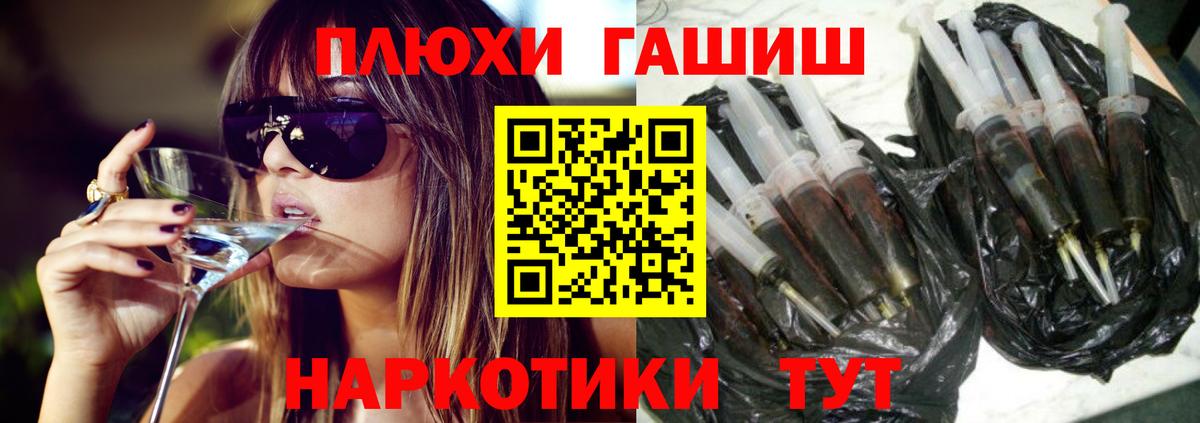 ГАШИШ убойный  Вход с VPN  Гашиш hashish  Кунгур 