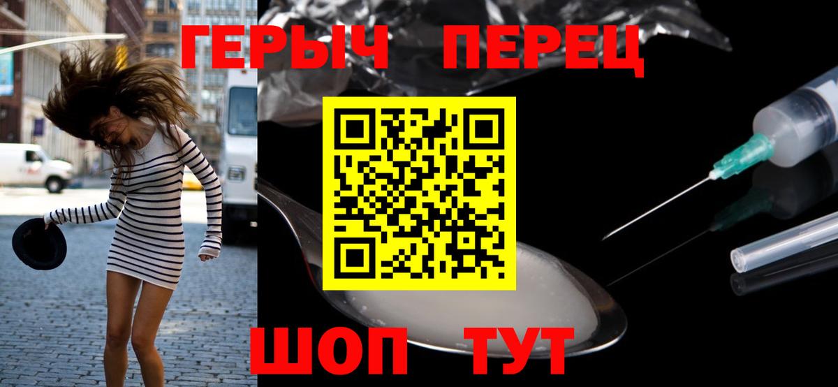 Кунгур  Героин  Вход с VPN  ГЕРОИН Афган 
