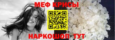 мефедрон VHQ Ирбит