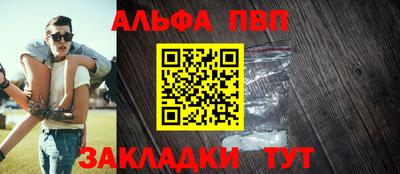 мефедрон VHQ Ирбит