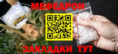 стаф Заводоуковск