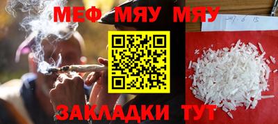 мефедрон VHQ Ирбит