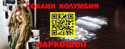 кокаин VHQ Ипатово