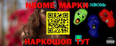 кокаин VHQ Ипатово
