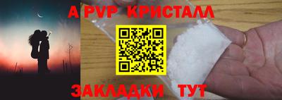 кокаин VHQ Ипатово