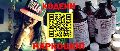 кокаин VHQ Заволжье