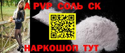 кокаин VHQ Заволжье