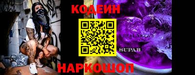 винт Изобильный