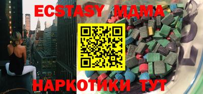 кокаин VHQ Ипатово