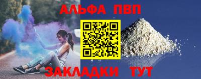 кокаин VHQ Заволжье