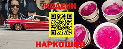 винт Изобильный