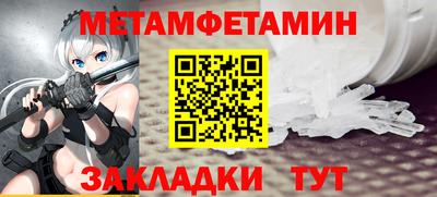 стаф Заводоуковск