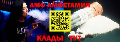 винт Изобильный