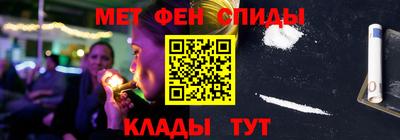 кокаин VHQ Ипатово