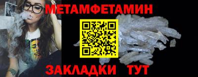 мефедрон VHQ Ирбит