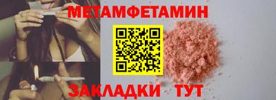 кокаин VHQ Ипатово