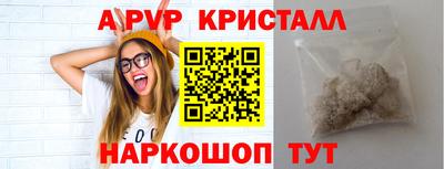 кокаин VHQ Ипатово