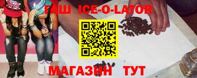 стаф Заводоуковск