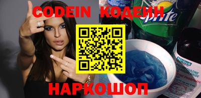 винт Изобильный