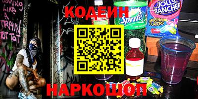 кокаин VHQ Заволжье