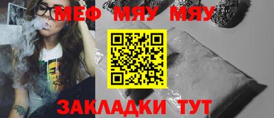 мефедрон VHQ Ирбит