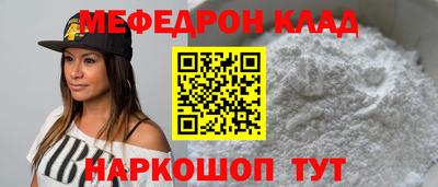 кокаин VHQ Ипатово