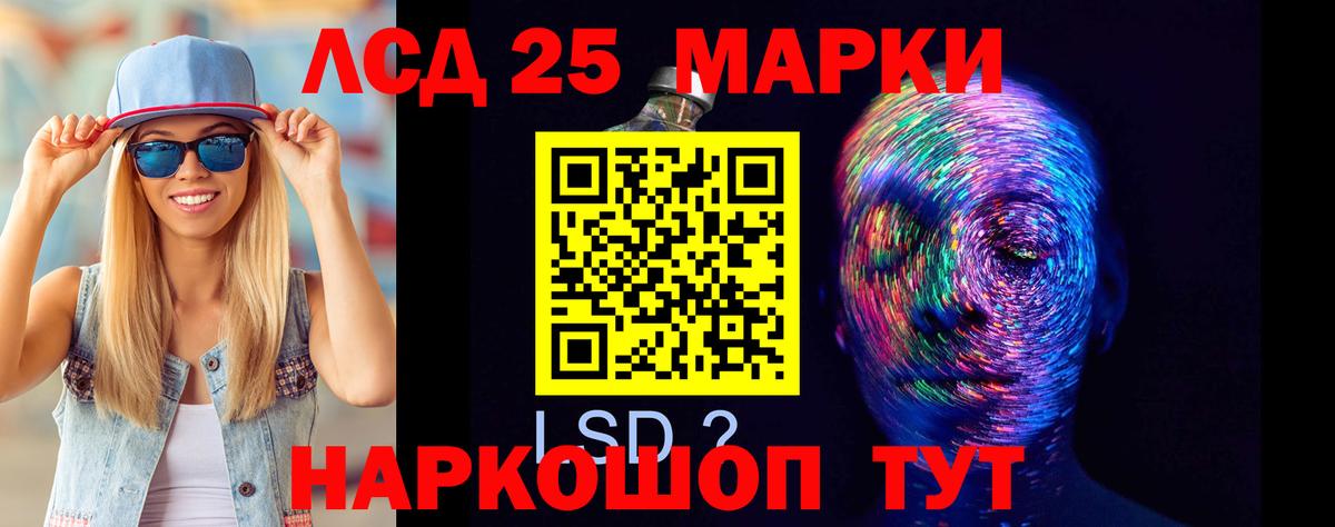 Кунгур  ЛСД экстази ecstasy  Вход с VPN  LSD-25 экстази ecstasy 