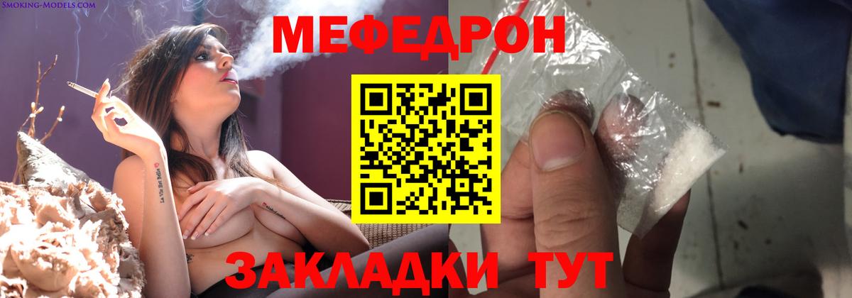МЕФ кристаллы Кунгур