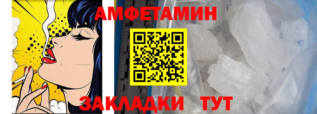 Первитин витя Кунгур