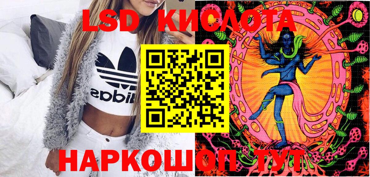 Кунгур  Марки N-bome 1,8мг  Вход с VPN 