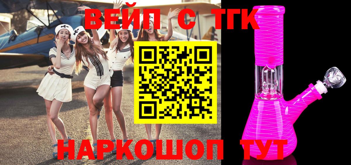 Дистиллят ТГК концентрат Кунгур