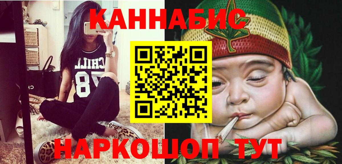 Кунгур  Конопля Amnesia  Каннабис MAZAR  Вход с VPN 