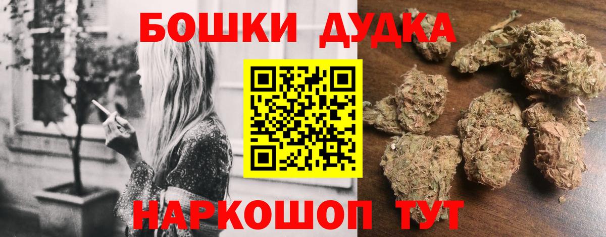 Марихуана AK-47 Кунгур